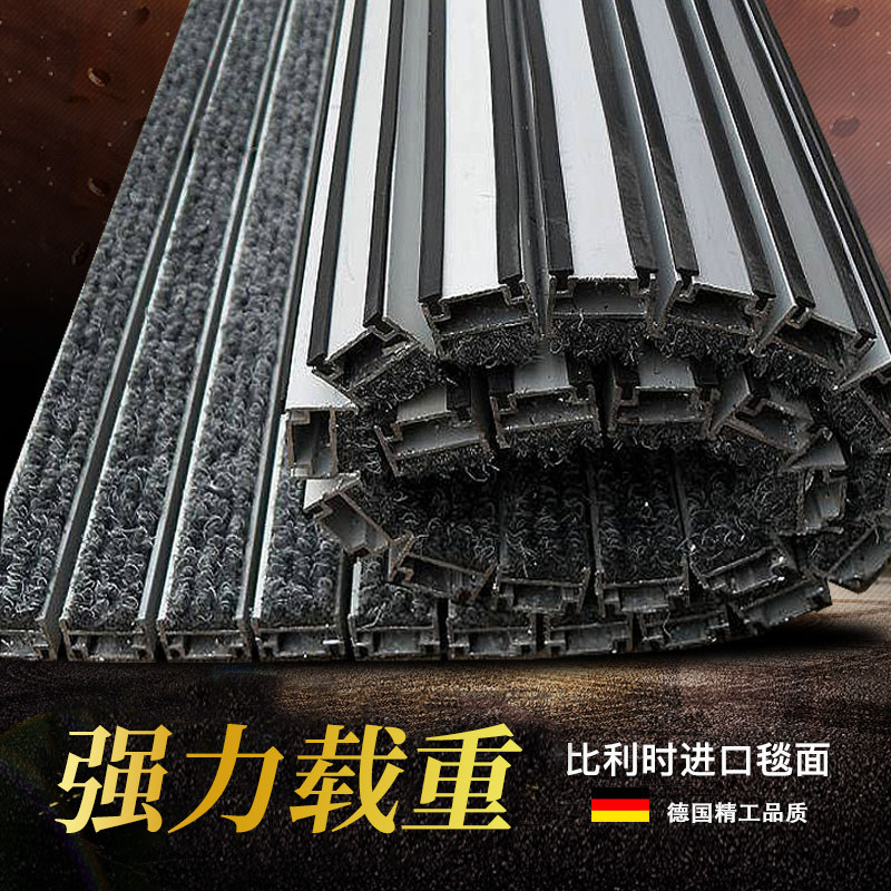 Встроенный алюминиевый коврик для входа в отель на улице с очисткой от грязи, пылезащитный и противоскользящий коврик для входа в торговый центр