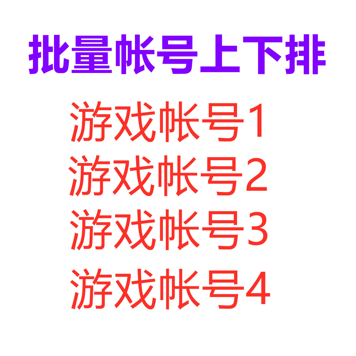 Автоматическая моментальная подзарядка Moyu 6-звездочный VIP пакет на месяц Moyu VIP 6-звездочный VIP 30 дней Быстрое массовое привязывание