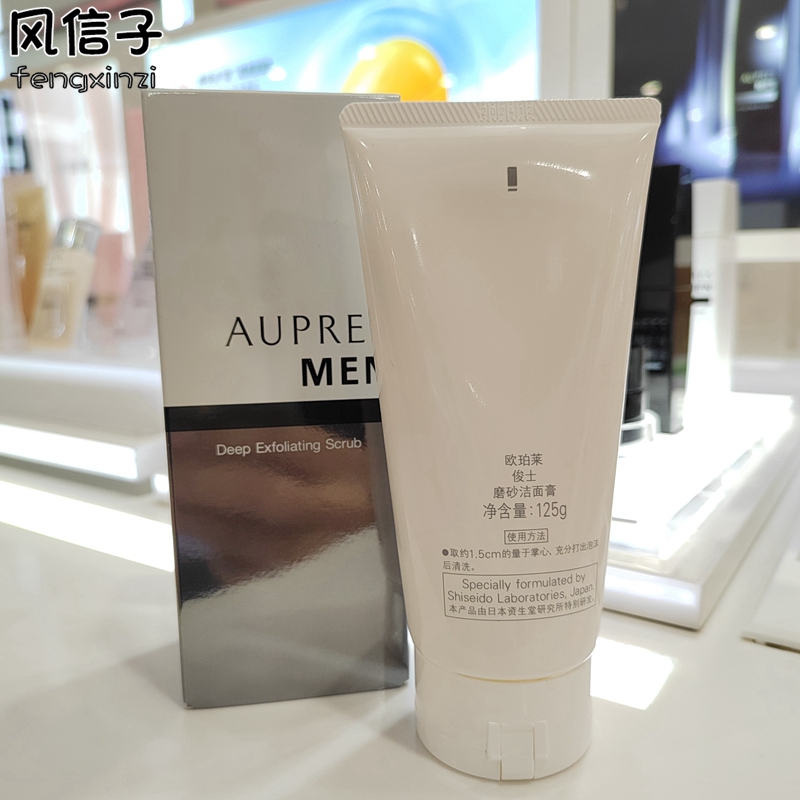 26 лет официального качества Aupres Junshi мужская отшелушивающая пенка для умывания 125 г, удаление черных точек, контроль жирности