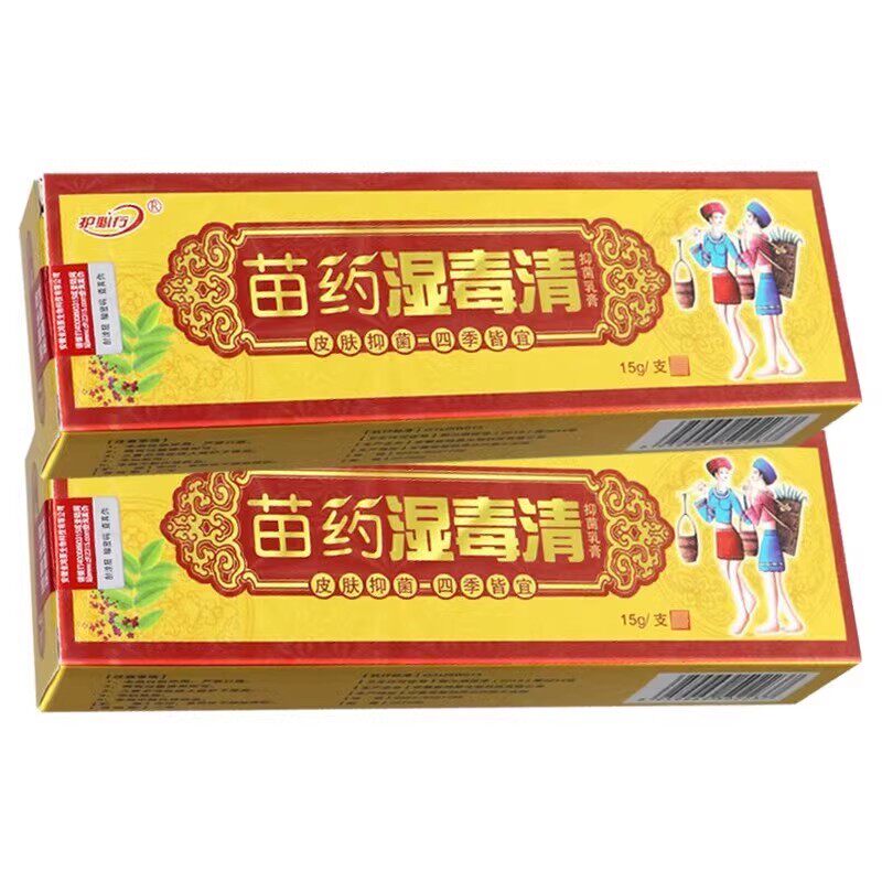 2+1 Оригинальная продукция 5+3 HUBIXING Weiduqing официальная травяная кожная мазь оригинал Юфу Ван