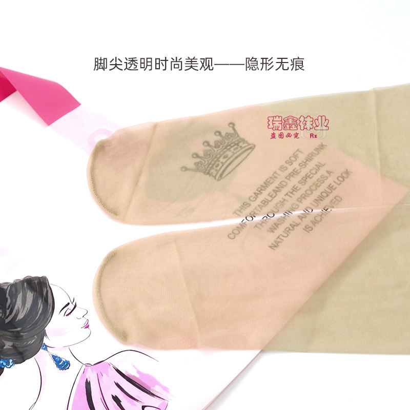 正品SK性感T档全透明连裤袜子丝袜超薄10D无痕脚尖透明防勾丝8958