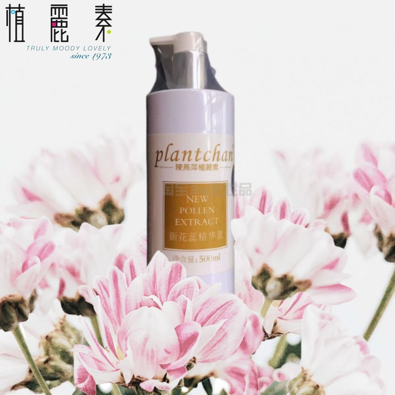 Chen Yanping Zhisusu NEW новая цветочная эссенция 500 мл 9001-1 смягчающая эссенция вода оригинальная увлажняющая