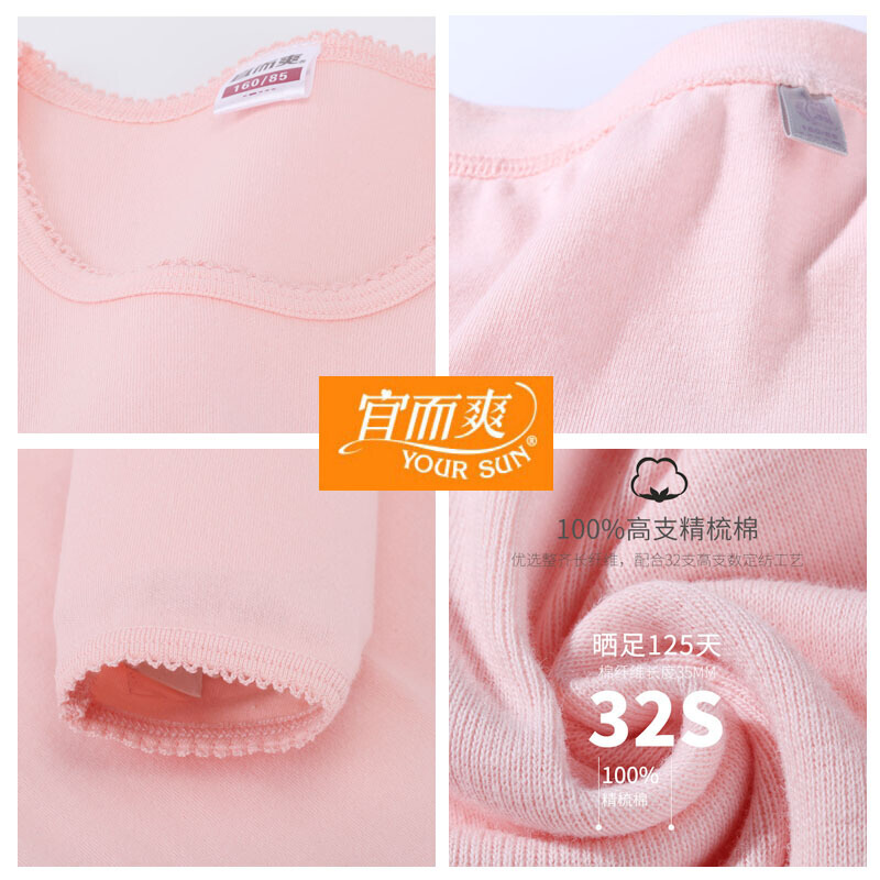 Тонкий свободный комплект теплого нижнего белья для женщин Yiershuang из хлопка с круглым вырезом на осень