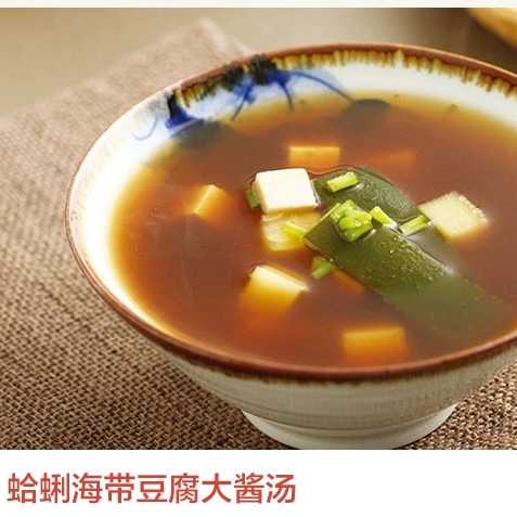 Органический соус из ферментированных бобов Шаньдун Хэ Жань 300 г / соевый соус для тушения мяса и овощей