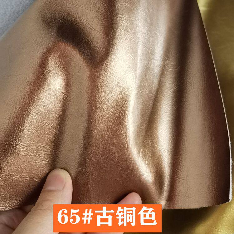 Кожаная ткань мягкая кожа / материал для швейных аксессуаров / однотонная кожаная перламутровая цветная ПУ ткань для COSPLAY