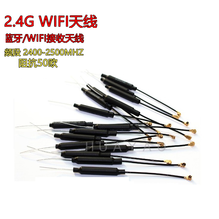 2.4G 3DBI медная трубчатая антенна для беспроводного WiFi-модуля с встроенной всенаправленной антенной, разъем IPEX 1-го и 4-го поколения