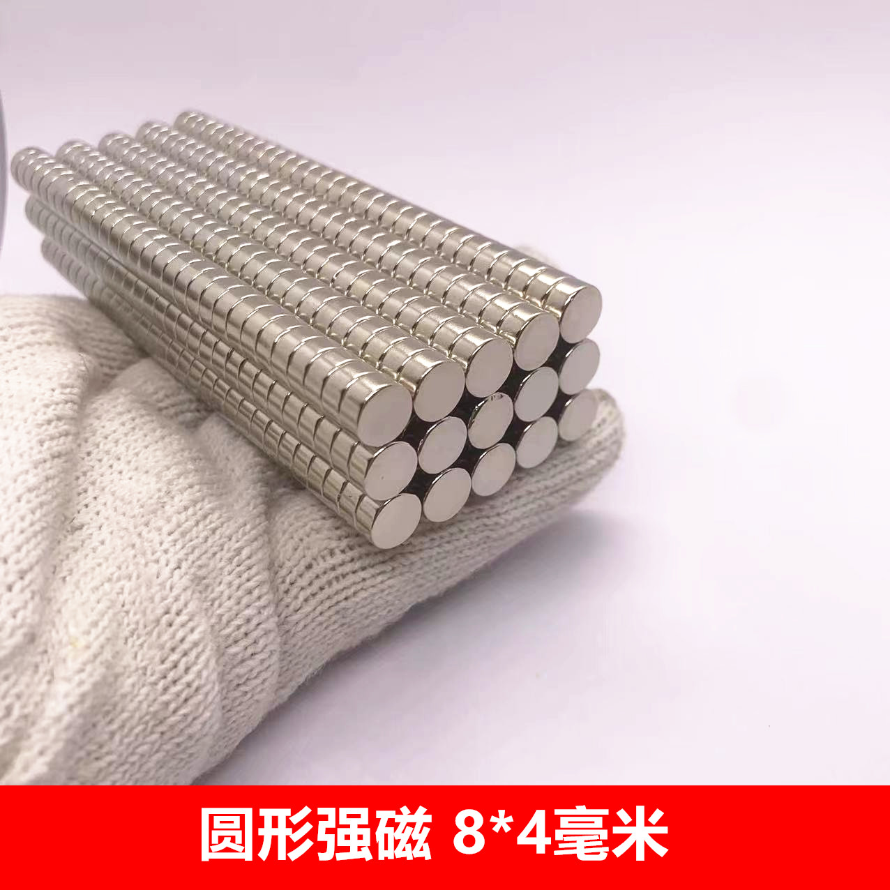 Сильный магнит круглый сильный магнит D8X4MM из неодимового железа бора Сильный магнит круглый сильный магнит D8*4MM