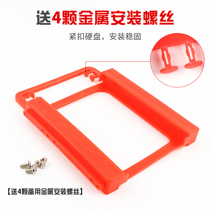Бесплатная доставка при заказе от 26 юаней с винтами в комплекте Кронштейн для жесткого диска 2.5 дюйма SSD адаптер 2.5 до 3.5 дюйма