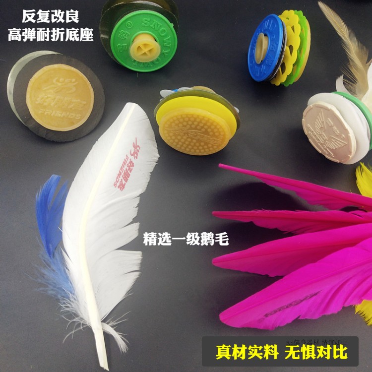 Спортивный волан бренда Haopeng для соревнований, с материалами снежной совы и огненного пера, прочный и устойчивый к ударам, перья курицы, фитнес волан