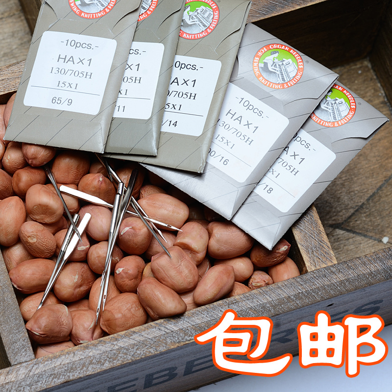 Электрическая бытовая швейная машина Brother Fanghua Butterfly Shengkia Heavy HA с оригинальной японской иглой Organ №14