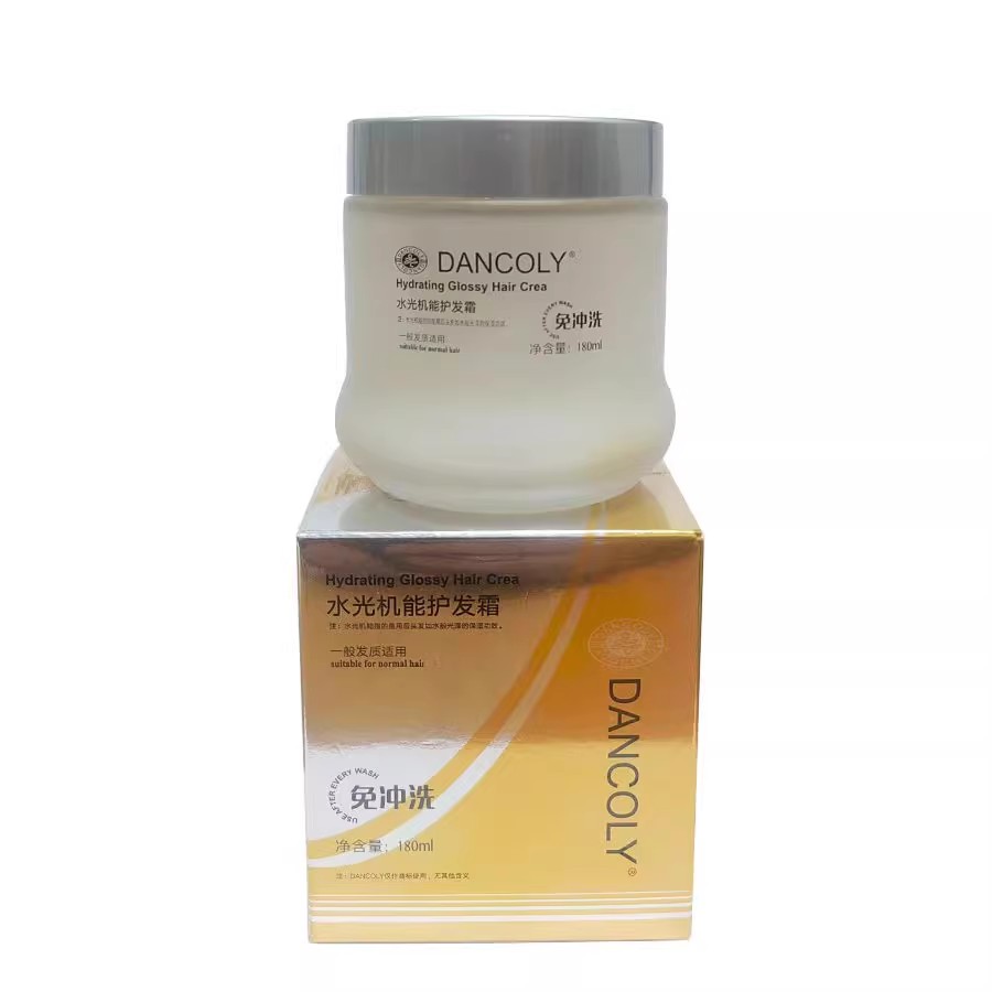 Бесплатная доставка оригинальный Danquli крем для усиления цвета, питательная эссенция, живительная маска для волос без смывания