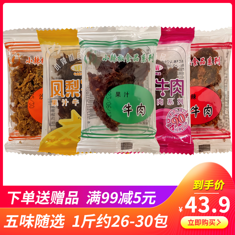 Шанхайский деликатес: вяленая говядина с острым чили и соком, со вкусом ананаса и сливы, 250г 500г, упакованная закуска