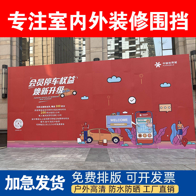 Высококачественная рекламная ткань, ткань для лайтбоксов, печатная ткань, ткань для вывесок с индивидуальным заказом для интерьерной и уличной печати, наклейки на машину с клеевым слоем, производство из ПП