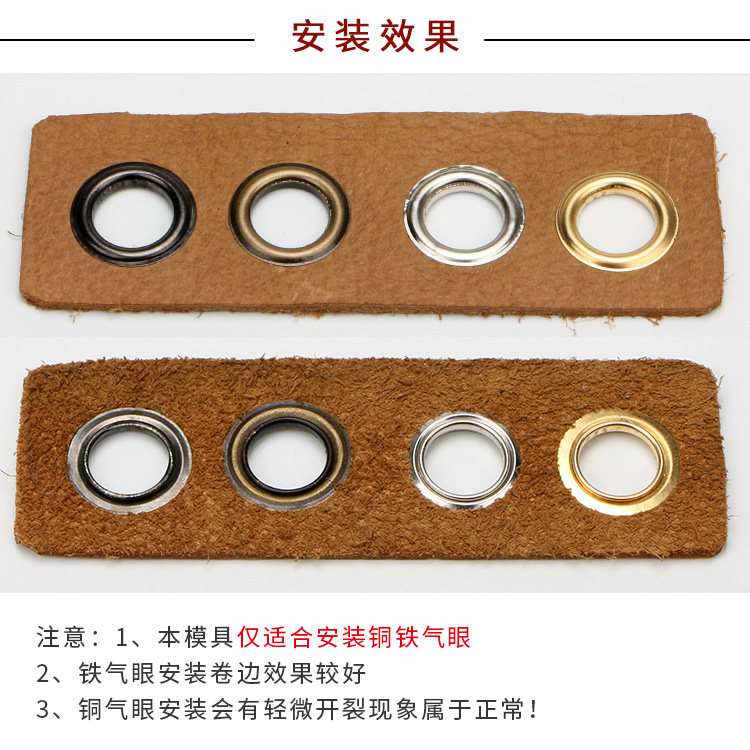 Штамп для пресс-машины для люверсов / Матрица для DIY люверсов / Ручной инструмент