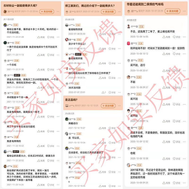 3M过滤棉2097CN防尘电焊烟油烟异味P100级活性炭焊接防毒口罩滤芯