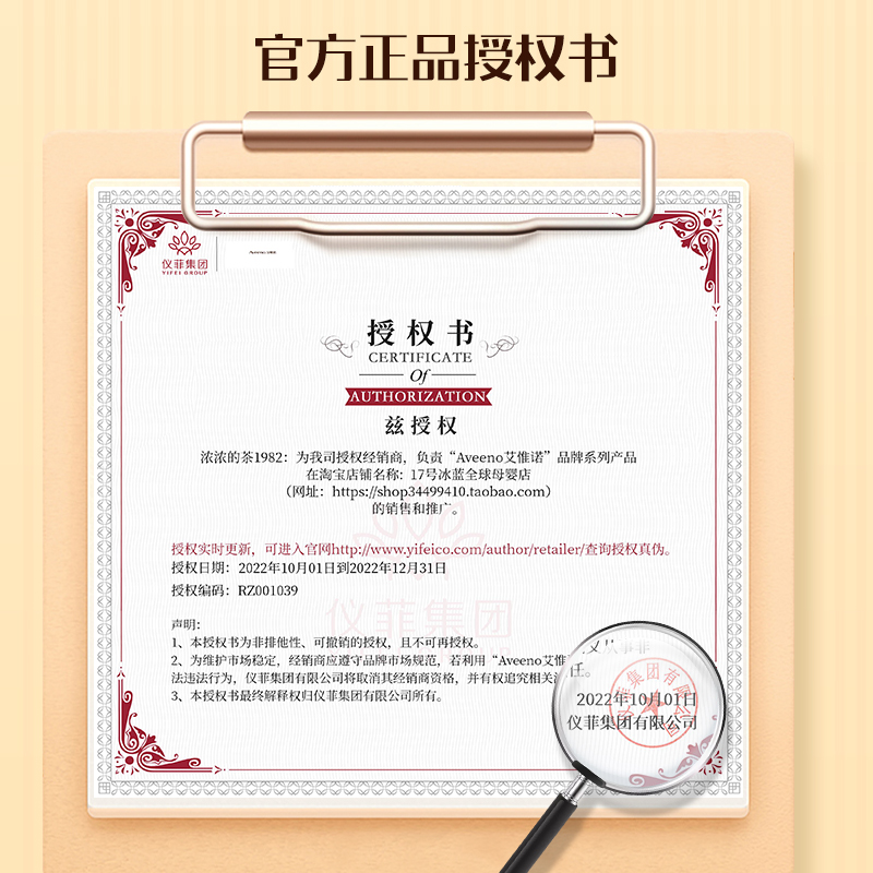 Увлажняющий лосьон Aveeno для детей и новорожденных, крем для тела для осени и зимы