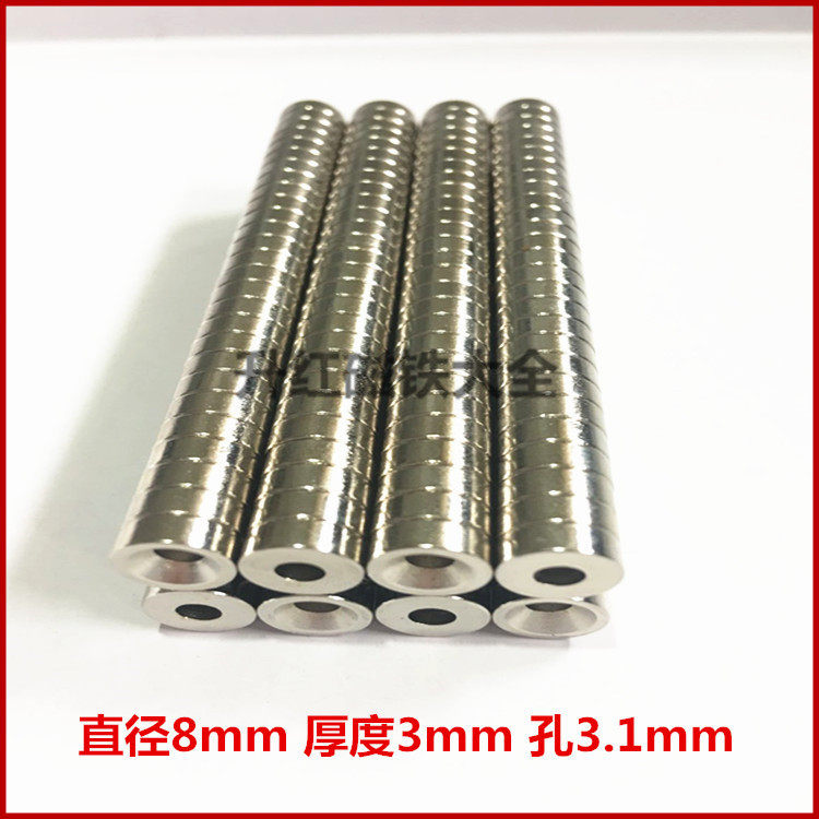 Круглый сильный магнит высокой мощности 10*3 с отверстиями сильный неодимовый магнит из редкоземельного магнитного сплава