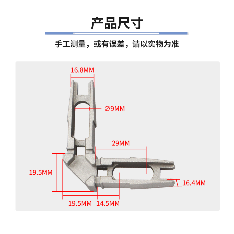Аксессуары для шкафов Rittal PS, детали корпуса, алюминиевые двухсторонние угловые заглушки с усилением PS006