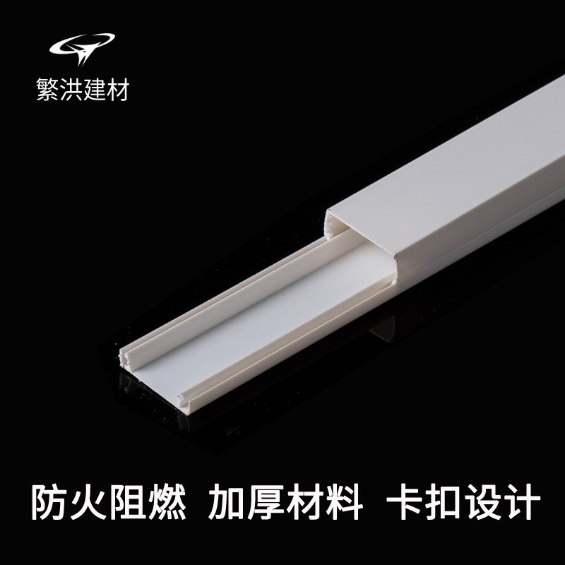 Кабель-канал из ПВХ 24x14 чисто белый пластик тип A квадратный кабельный короб новый материал высокая прочность накладной канал