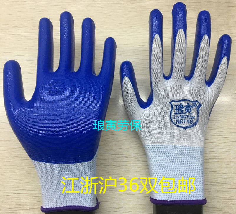 Защитные рабочие перчатки Langyin с нитрильным покрытием, износостойкие и маслостойкие нейлоновые перчатки