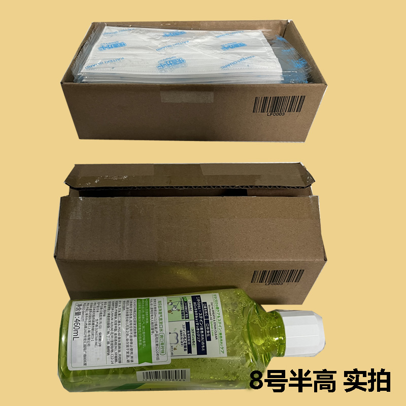 Посылочный короб Southwest почты №8 трехслойный и пятислойный особо прочный толстый гофрированный картон коробка оптом на заказ