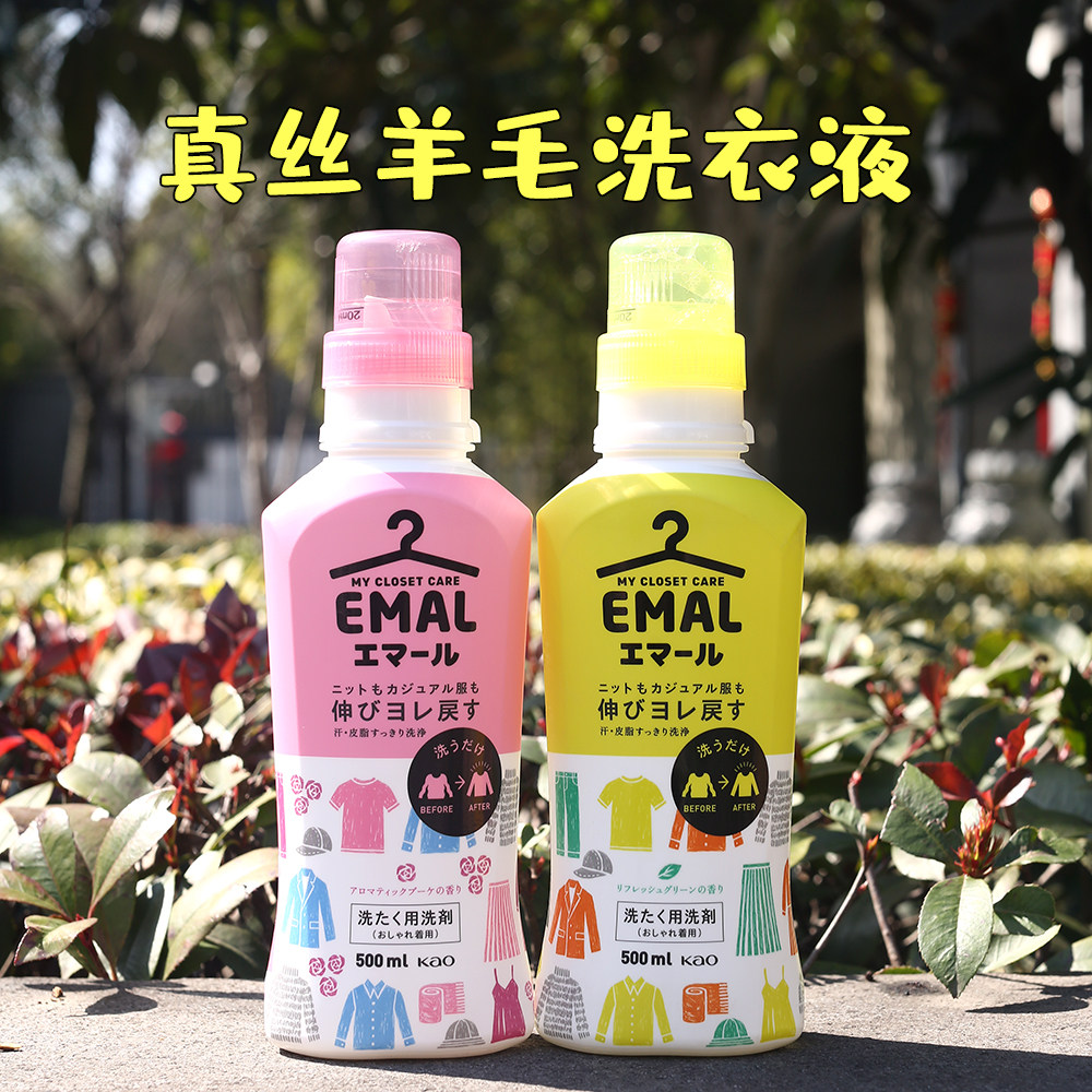 Японское средство для стирки Kao 500 мл - Нейтральное средство для шелка и шерсти