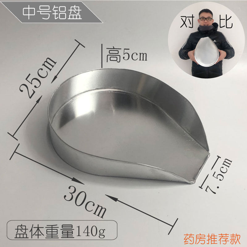 Поднос для распределения китайских лекарств, железный, алюминиевый, нержавеющий совок, поднос для медицины, большие, средние, маленькие размеры