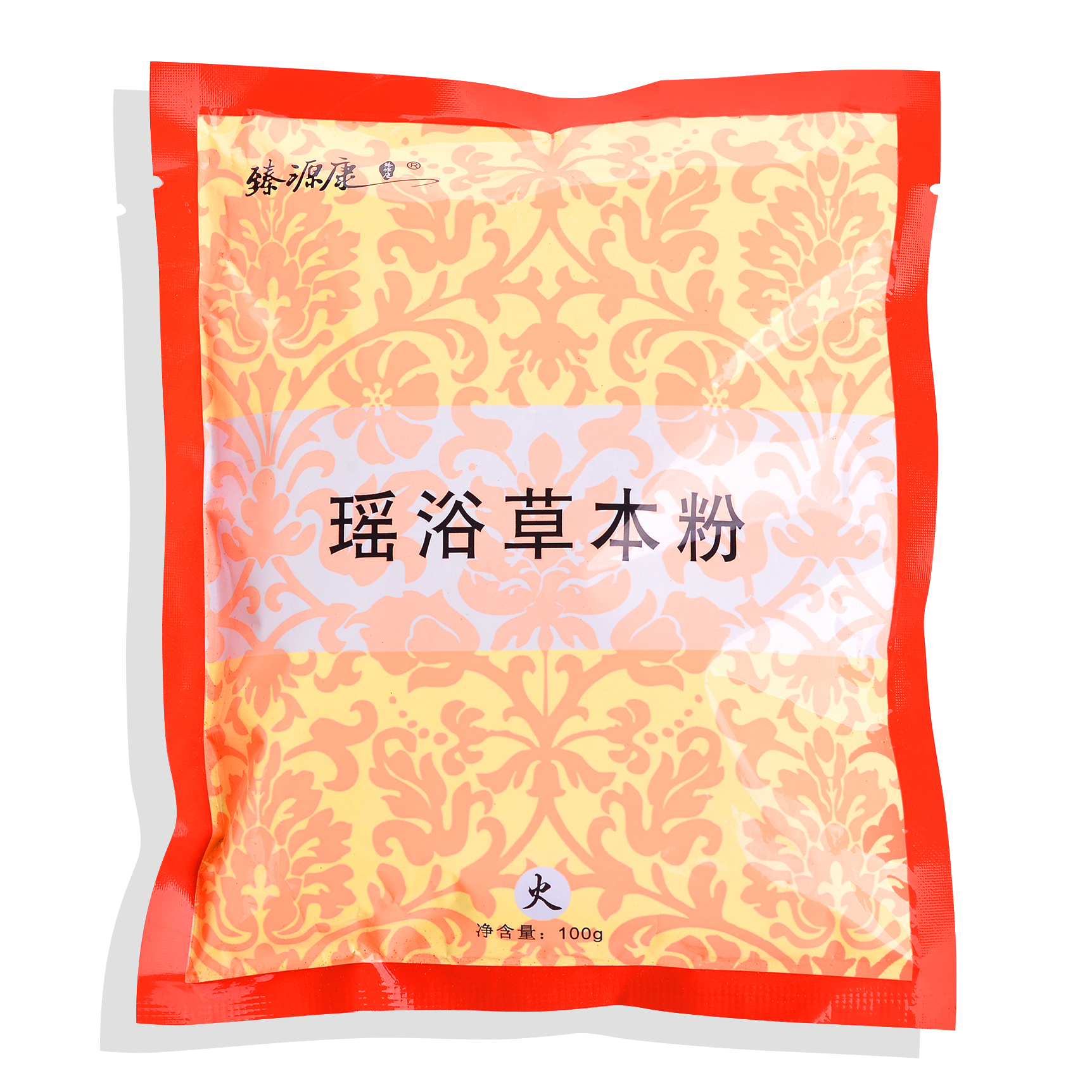 发汗瑶族瑶浴泡澡药包瑶族药浴月子中心美容院泡浴瑶浴调理熏蒸药