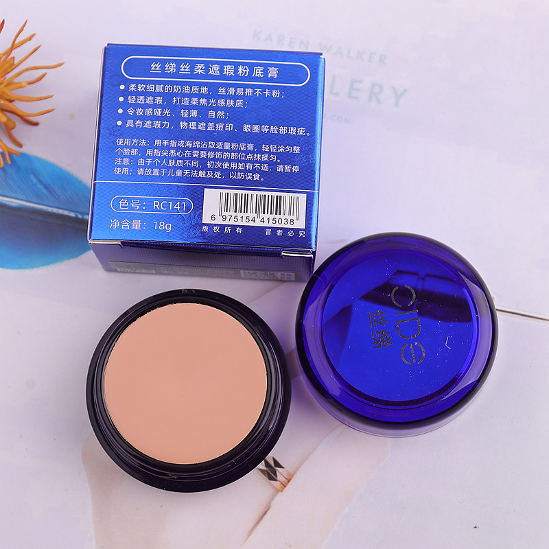 Корпорация Миньян Крем-основа и консилер Sidy для сценического макияжа, крем для покрытия татуировок, студийная влажная основа