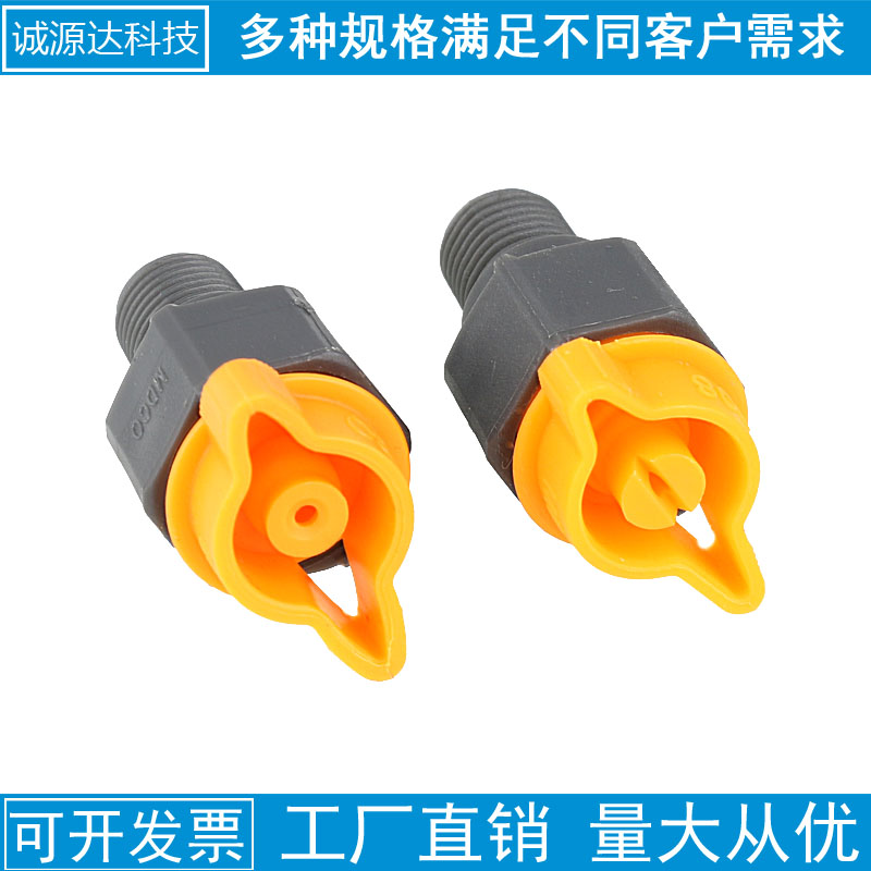 Быстросъемная насадка из ПП-пластика для очистки, травления и проявки печатных плат с коррозионностойкой быстросъемной веерообразной распыляющей головкой