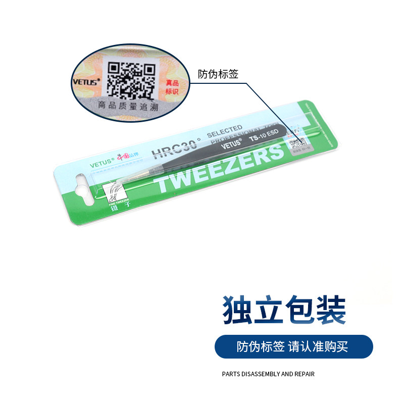 Пинцет VETUS из нержавеющей стали, черного цвета, с изогнутым острым наконечником, для ремонта электроники TS-12ESD