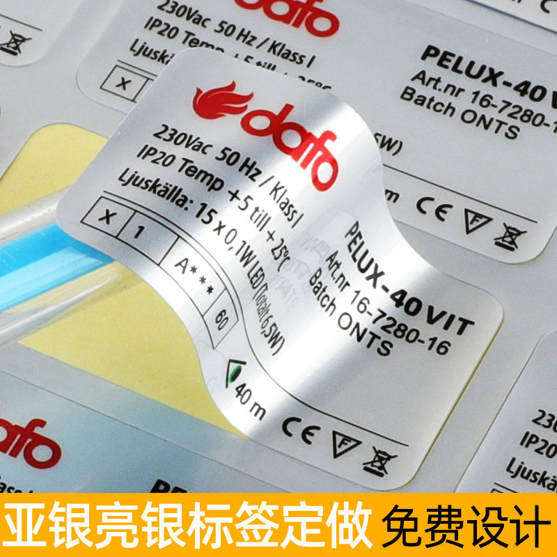 Пользовательские наклейки Jinguang с клеевой основой, QR-код, водонепроницаемые ПВХ-этикетки, прозрачные торговые марки, логотипы, рекламная печать