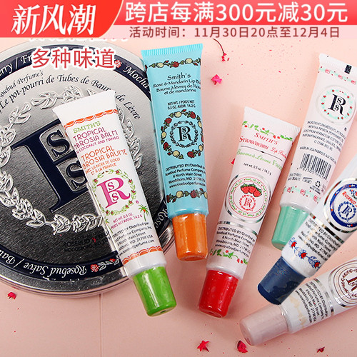 Американский вековой бренд Rosebud Salve розовый бальзам с вазелином для губ 14,2 г