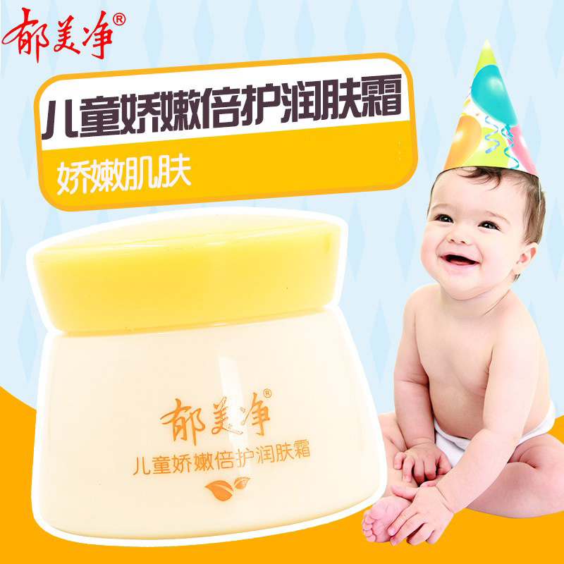 Детский увлажняющий крем Юмэйцзин 50г для нежной кожи детей, мягкий и увлажняющий крем для лица малыша