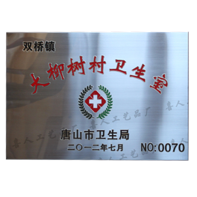 Индивидуальные медали и таблички, авторизованные знаки, деревянные крепления, травленая медь, нержавеющая сталь, титан, гравировка золотой фольгой, резьба по дереву