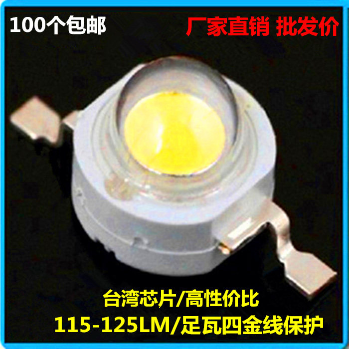 Высокая яркость 1W светодиодные кристаллы с импортным чипом 115-125 люмен, лампочка, встроенный светильник, прожектор, источник света с высоким соотношением цена-качество