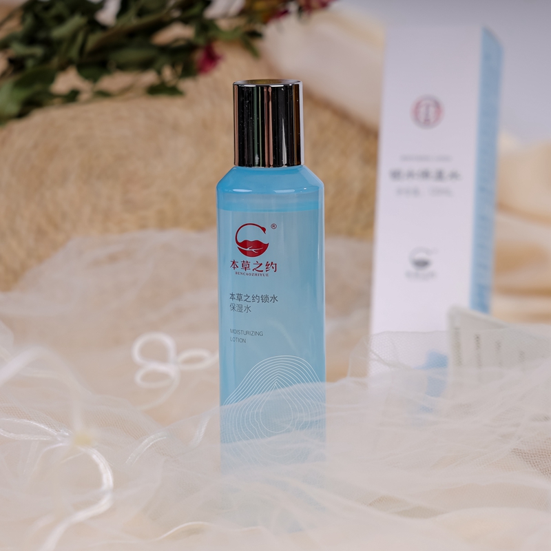 Тонер для глубокого увлажнения и удержания влаги Beijing Tongrentang Herbal для питания и улучшения сухой кожи