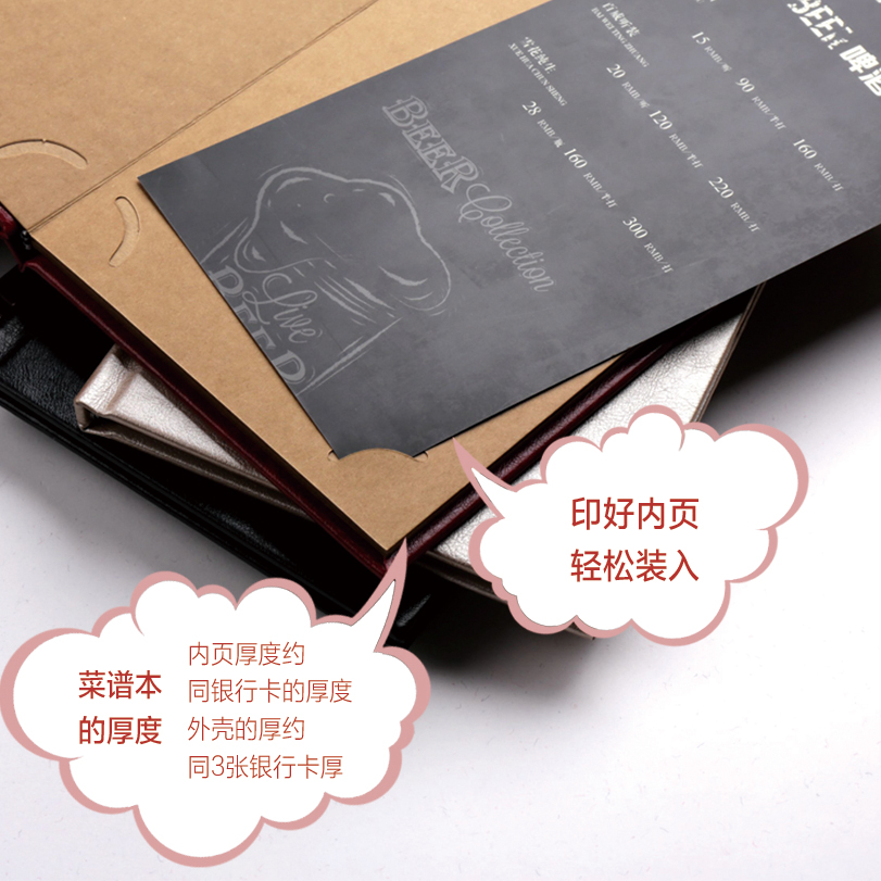 Премиальный дизайн чайного меню и изготовление меню с кожаной обложкой, вкладыши для винной карты, сменные страницы для отелей