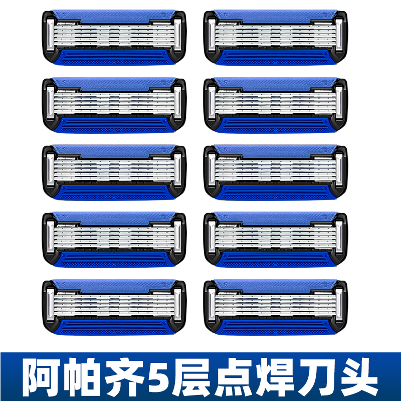 Рукоятка и лезвия для ручной бритвы Apache второго поколения с точечной сваркой, мужская бритва, не Gillette