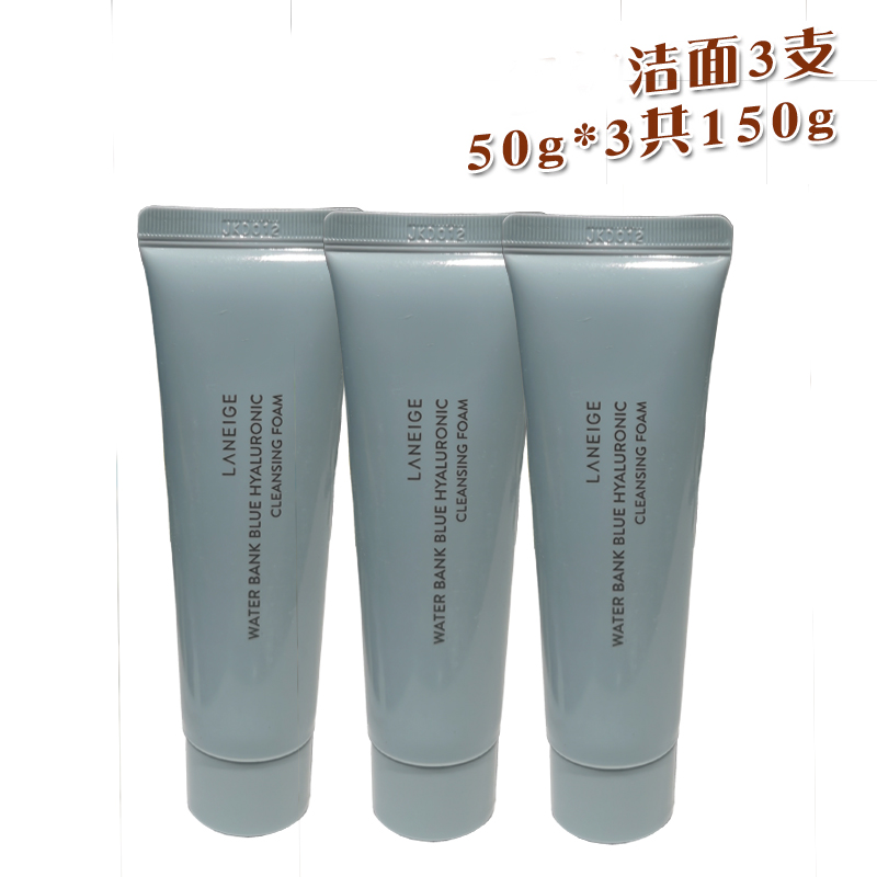 Многофункциональный очищающий бальзам Laneige 150 мл и 50 мл 4-в-1 средство для снятия макияжа и умывания, увлажняющее и питающее, оригинал