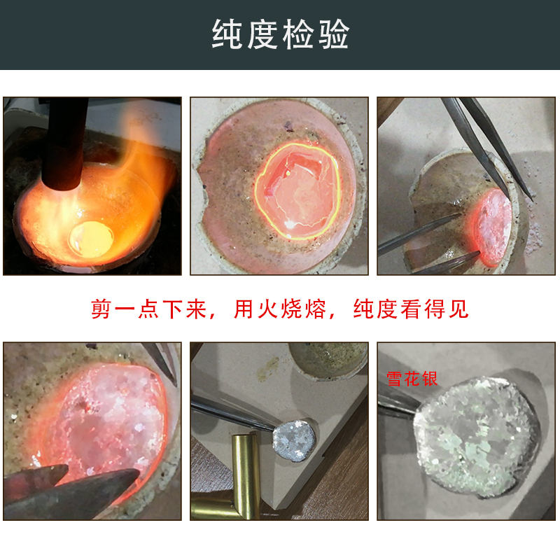 Подлинное чистое серебро 9999 пробы, сырьё, серебряные бусины без отверстий, серебряные слитки, неправильные частицы, снежинки из серебра