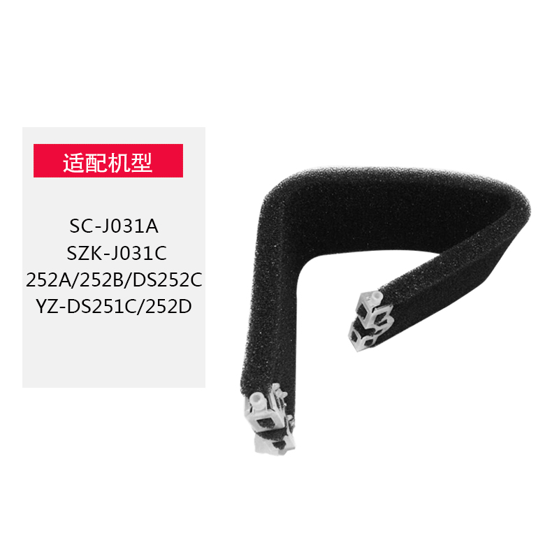 Оригинальные фильтры для увлажнителей YADU YZ-DS251C/DS252C/J031C с функцией очистки воздуха