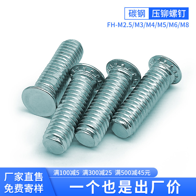 Экологичные оцинкованные заклёпочные винты с круглой головкой, усиленные с толстой головкой FH-M2 M2.5 M3 M4 M5