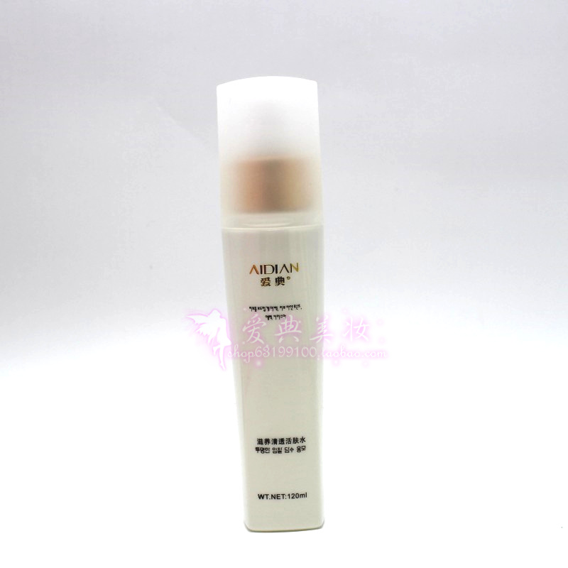 Увлажняющая и питательная тонизирующая вода Aidian 100 мл для обновления кожи