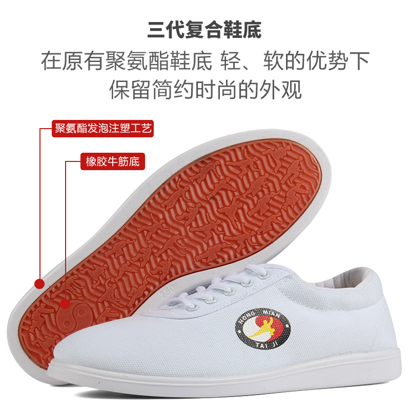 Хунмянь Тайцзи Обувь Холщовая для Весны и Лета Мужская, Женская и Детская Обувь для Боевых Искусств Утолщённая с Мягкой Подошвой