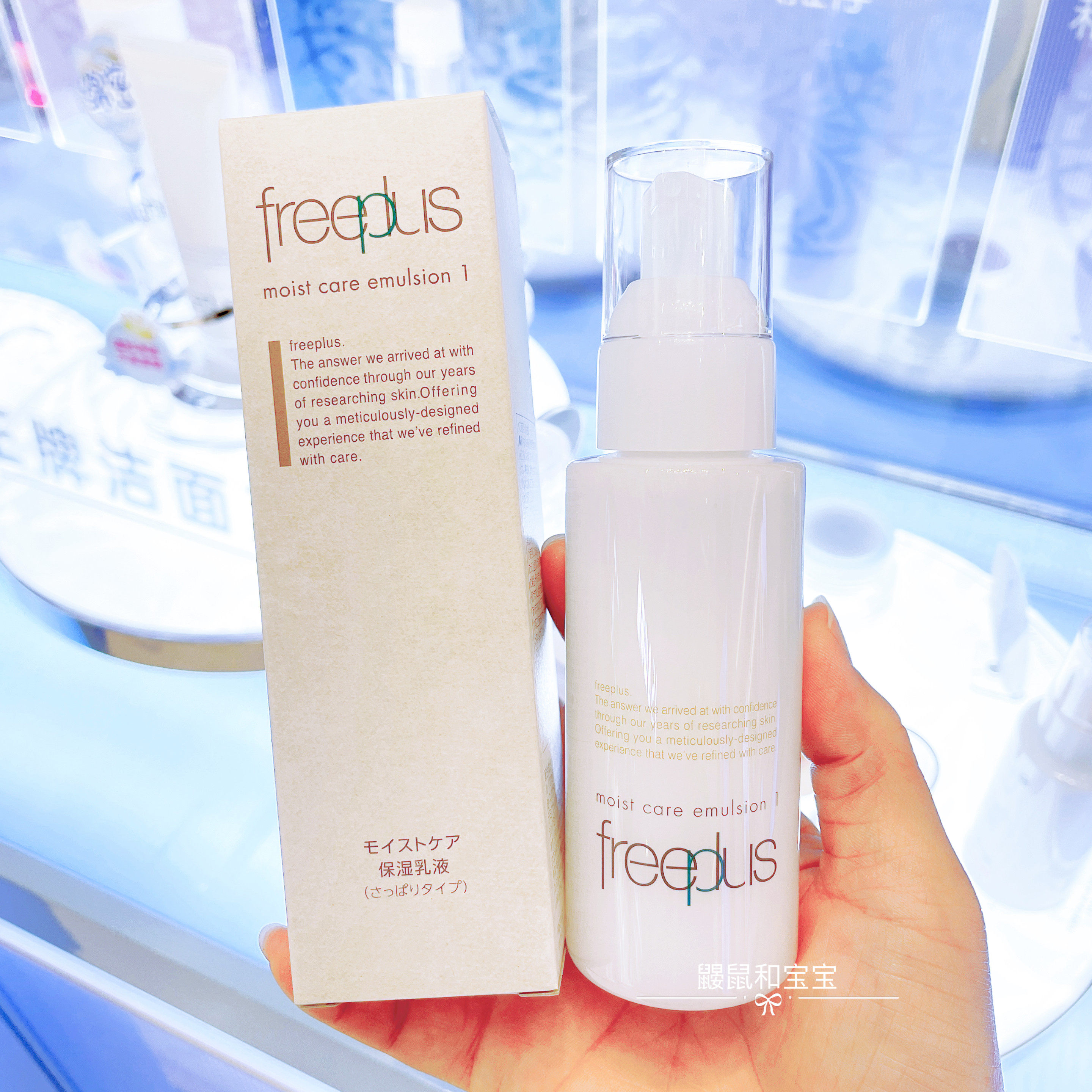 Увлажняющий и восстанавливающий освежающий лосьон Freeplus 100 мл, легкая текстура, официальный внутренний магазин