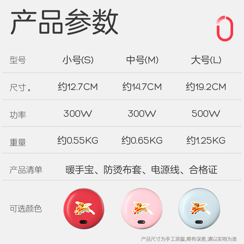 Электрический грелка для рук Rainbow средний электрический нагревательный коврик DR30-2 318 официальный флагманский магазин