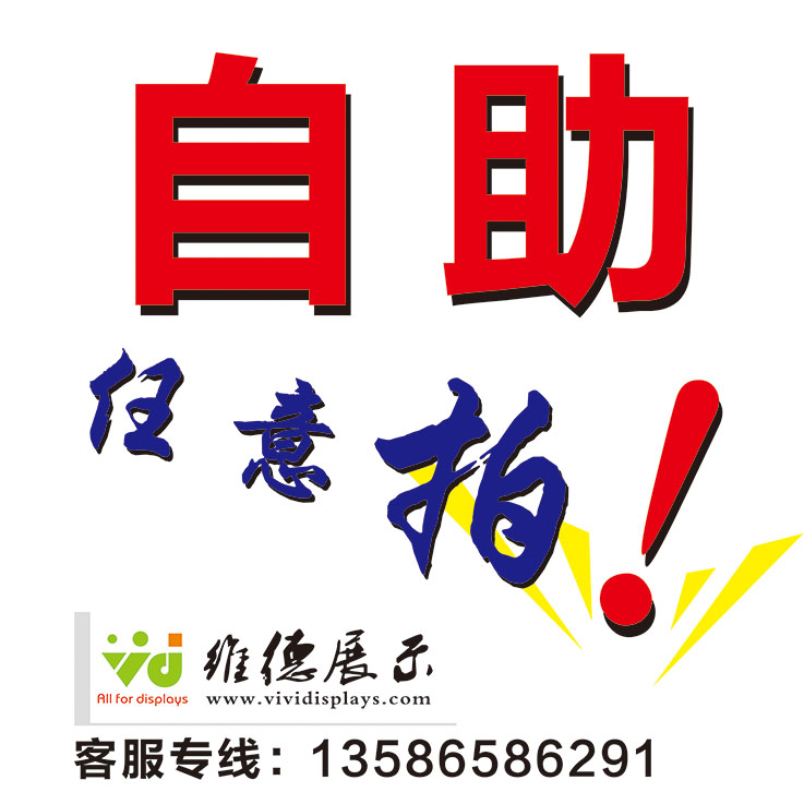 Дисплейное оборудование Weide под iPad планшет - стойка для спецификаций в автоцентрах 4S, стойка для документов и контрактов в шоу-руме