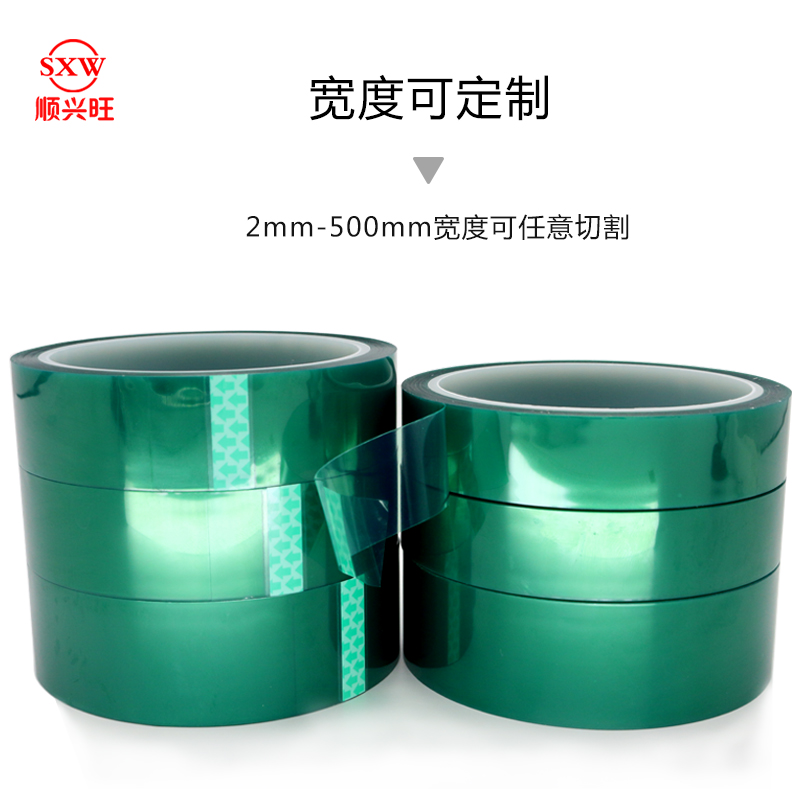 Зеленая PET лента для высоких температур Защитная лента для электрохимического осаждения на PCB Лента для маскировки при распылении Зеленая лента с бесплатной доставкой