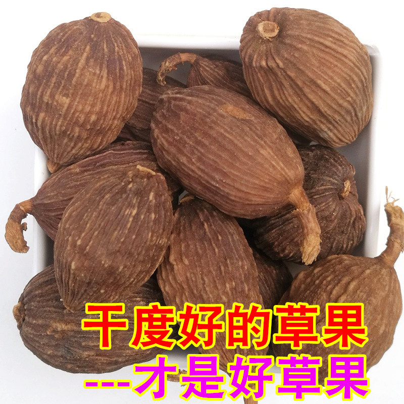 Сушёный амомум из Юньнани, отборный, 500г 250г, бесплатная доставка, специя для кухни, свежий, для тушеного мяса